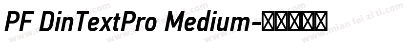 PF DinTextPro Medium字体转换